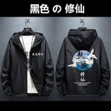 Men Fashion Hip Hop Windbreaker Jackets Japanese Casual Hooded Jackets Streetwear Men Women Loose  Harajuku Devil Coat Male